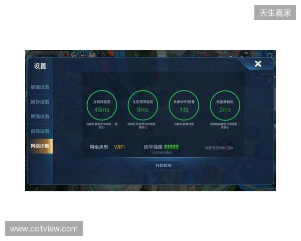 游戏加速器该选啥?2026年深度横评:蒲公英、UU、雷神、Biubiu谁更值得? 游戏加速器该选啥?2026年深度横评:蒲公英、UU、雷神、Biubiu谁更值得?