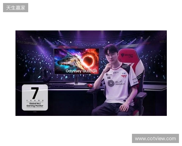 三星连续七年稳居全球电竞显示器市场榜首 三星连续七年稳居全球电竞显示器市场榜首